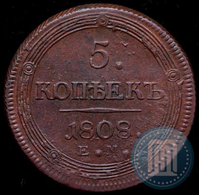 Picture 5 kopecks 1808 year ЕМ 