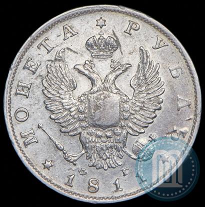 Picture 1 rouble 1811 year СПБ-ФГ 