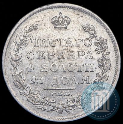 Picture 1 rouble 1811 year СПБ-ФГ 
