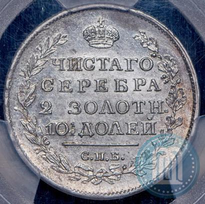 Фото Полтина 1817 года СПБ-ПС 