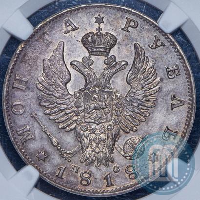 Picture 1 rouble 1818 year СПБ-ПС 