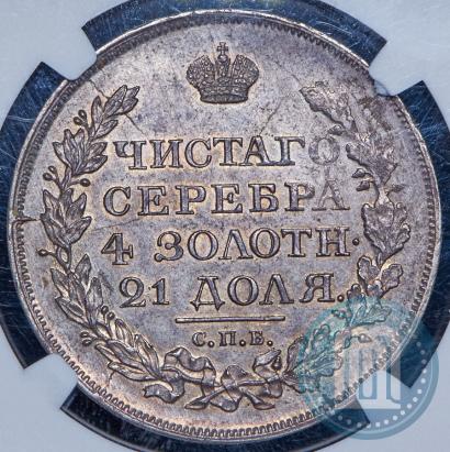 Picture 1 rouble 1818 year СПБ-ПС 
