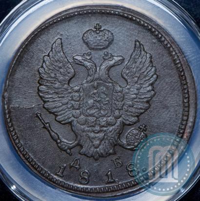 Picture 2 kopecks 1818 year КМ-ДБ 