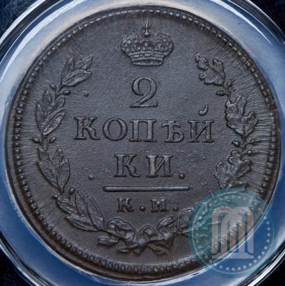 Picture 2 kopecks 1818 year КМ-ДБ 