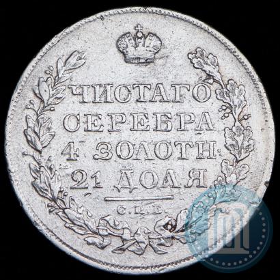 Picture 1 rouble 1819 year СПБ-ПС 