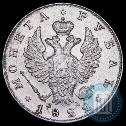 Picture 1 rouble 1822 year СПБ-ПД 