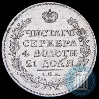 Picture 1 rouble 1822 year СПБ-ПД 