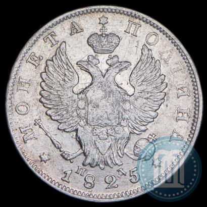 Picture Poltina 1825 year СПБ-ПД 