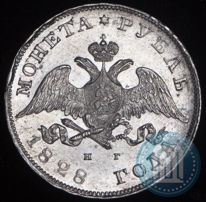 Picture 1 rouble 1828 year СПБ-НГ 