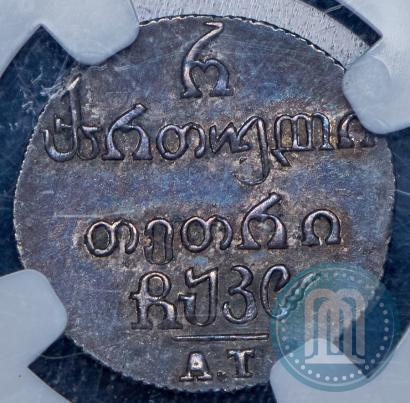 Фото Полуабаз 1828 года АТ 