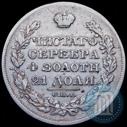 Picture 1 rouble 1829 year СПБ-НГ 