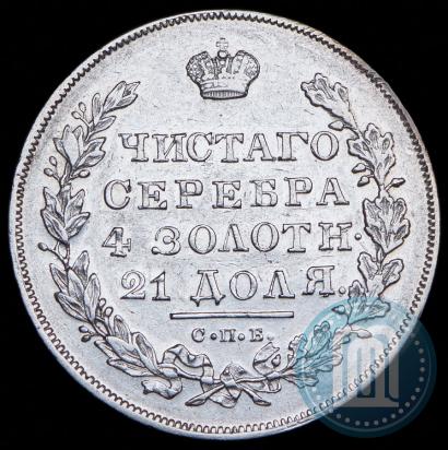 Фото 1 рубль 1831 года СПБ-НГ  Фото 1 рубль 1831 года СПБ-НГ