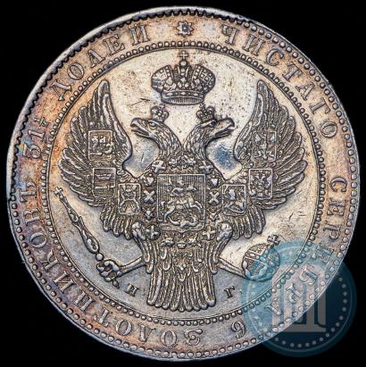 Picture 1,5 roubles - 10 złotych 1833 year НГ 