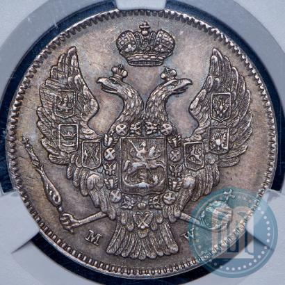 Фото 30 копеек - 2 злотых 1835 года MW 