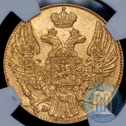 Фото 5 рублей 1840 года СПБ-АЧ 