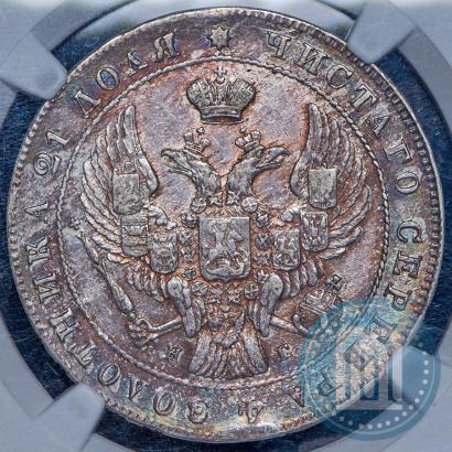 Picture 1 rouble 1840 year СПБ-НГ  Picture 1 rouble 1840 year СПБ-НГ