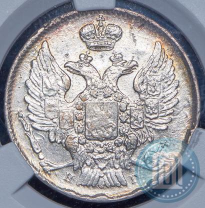 Фото 20 копеек 1840 года СПБ-НГ 