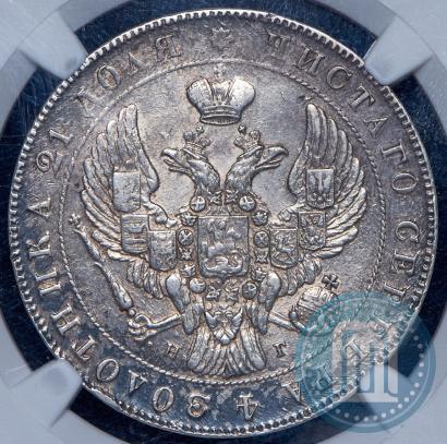 Фото 1 рубль 1841 года СПБ-НГ 