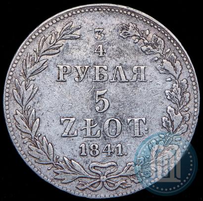 Фото 3/4 рубля - 5 злотых 1841 года MW 
