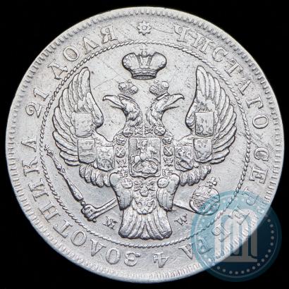 Picture 1 rouble 1843 year MW 
