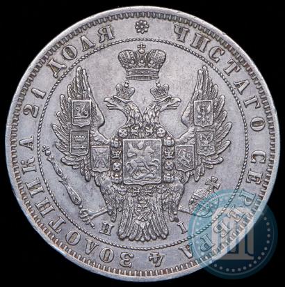 Picture 1 rouble 1848 year СПБ-HI  Picture 1 rouble 1848 year СПБ-HI