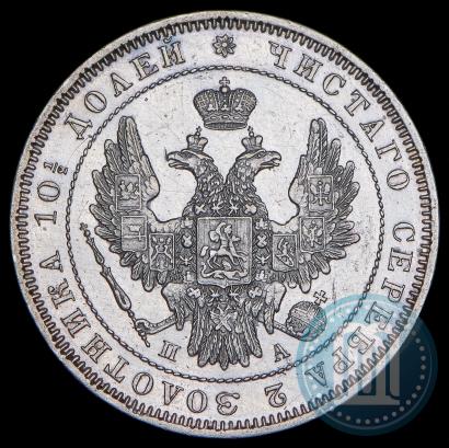 Picture Poltina 1852 year СПБ-ПА 