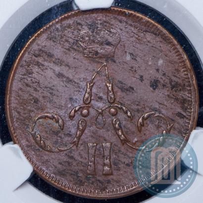 Фото 1 копейка 1859 года ЕМ 