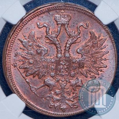 Фото 5 копеек 1861 года ЕМ 