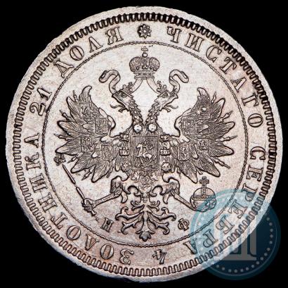 Фото 1 рубль 1881 года СПБ-НФ 