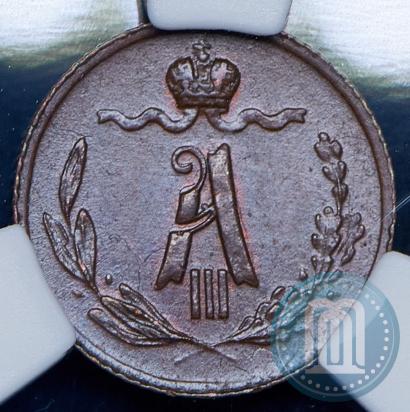 Picture 1/4 kopeck 1885 year СПБ 