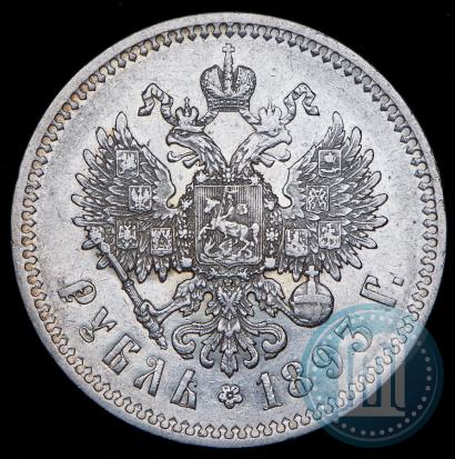 Фото 1 рубль 1893 года (АГ) 