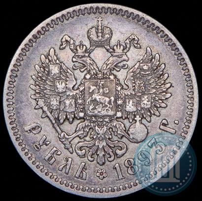 Фото 1 рубль 1893 года (АГ) 