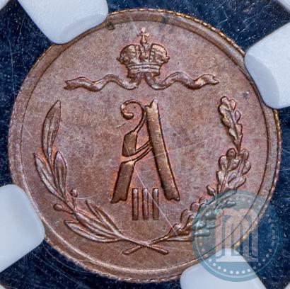 Picture 1/2 kopeck 1893 year СПБ 