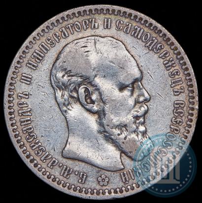 Фото 1 рубль 1894 года (АГ) 