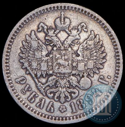 Фото 1 рубль 1894 года (АГ) 