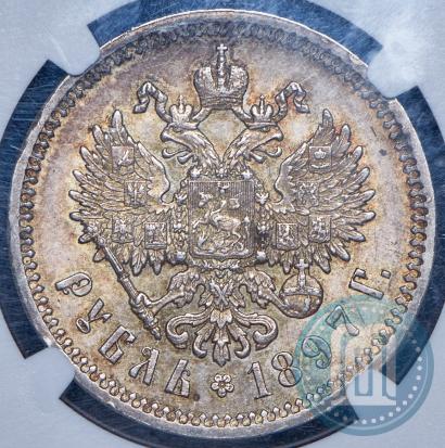 Фото 1 рубль 1897 года (АГ) 