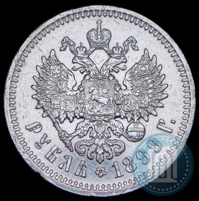 Picture 1 rouble 1899 year (ЭБ)  Picture 1 rouble 1899 year (ЭБ)