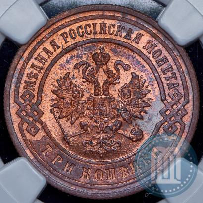 Picture 3 kopecks 1899 year СПБ 