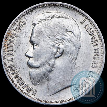 Picture 1 rouble 1909 year (ЭБ) 