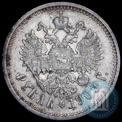 Picture 1 rouble 1909 year (ЭБ) 