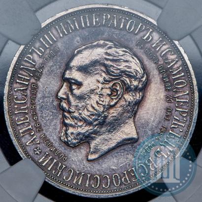 Picture 1 rouble 1912 year (ЭБ)-А.Г. "On the unveiling of monument to Emperor Alexander III in Moscow" Picture 1 rouble 1912 year (ЭБ)-А.Г. "On the unveiling of monument to Emperor Alexander III in Moscow"