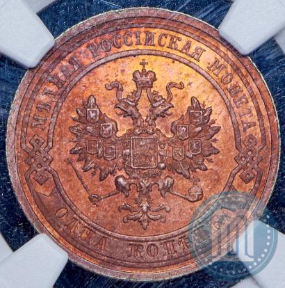 Фото 1 копейка 1915 года  