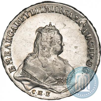 Фото 1 рубль 1743 года СПБ 