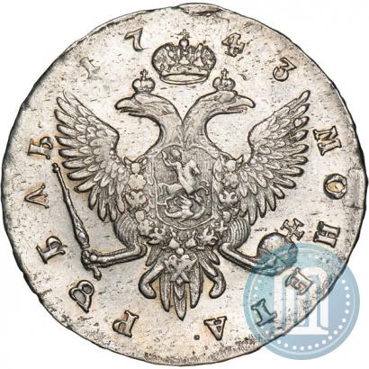 Фото 1 рубль 1743 года СПБ 