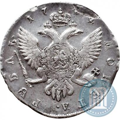 Фото 1 рубль 1744 года СПБ 
