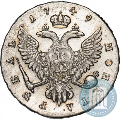 Фото 1 рубль 1749 года ММД 