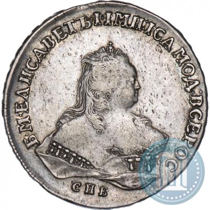 Фото 1 рубль 1752 года СПБ-IM 