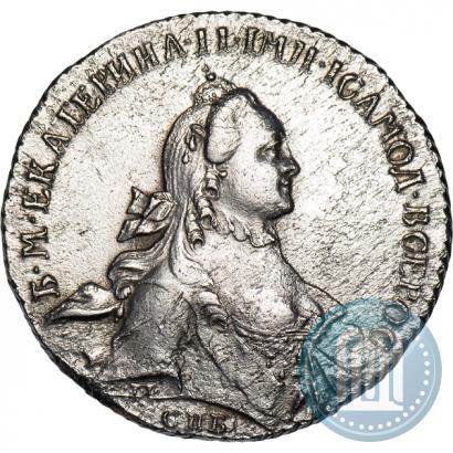 Фото 1 рубль 1764 года СПБ-ЯI 