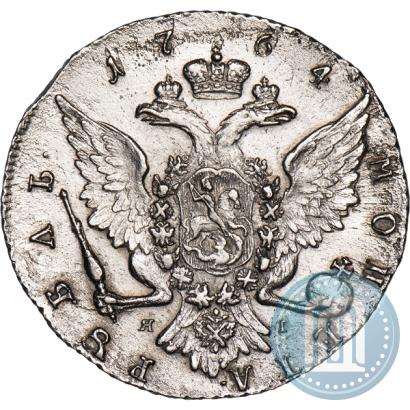 Фото 1 рубль 1764 года СПБ-ЯI 