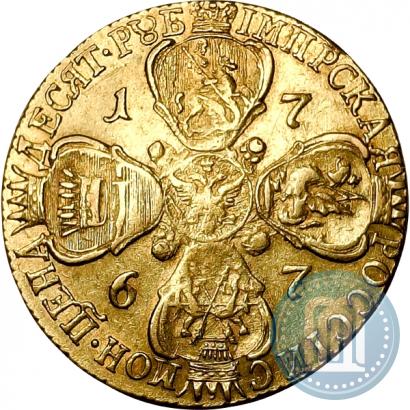 Фото 10 рублей 1767 года СПБ 